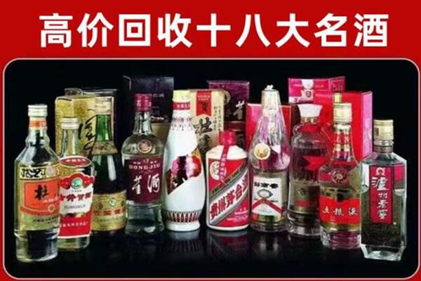 安丘市回收老酒