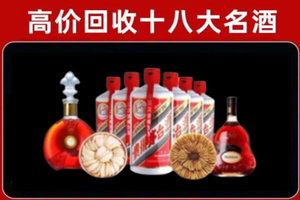 安丘市回收名酒店