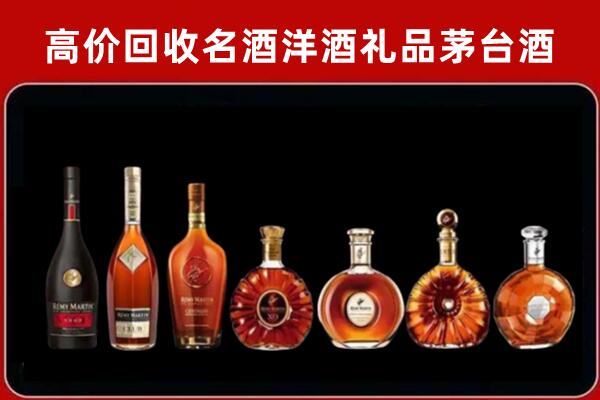 安丘市回收拉菲红酒