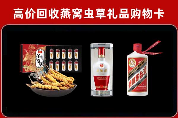 安丘市回收名酒哪家好