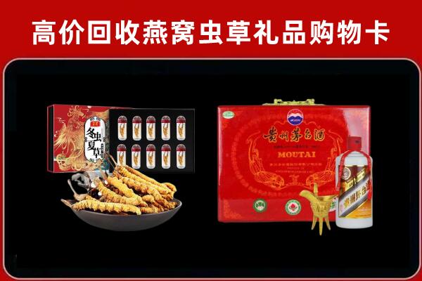 安丘市回收15年茅台酒